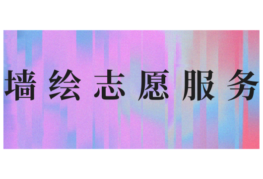 ����Ժ���ǽ��־Ը����3/20��