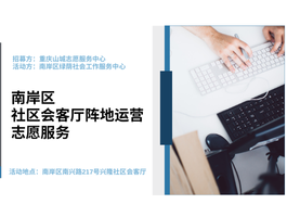 ��������������Ӫ־Ը����(12/16-12/30��