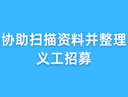 Э���ֵ�ɨ�����ϲ���������