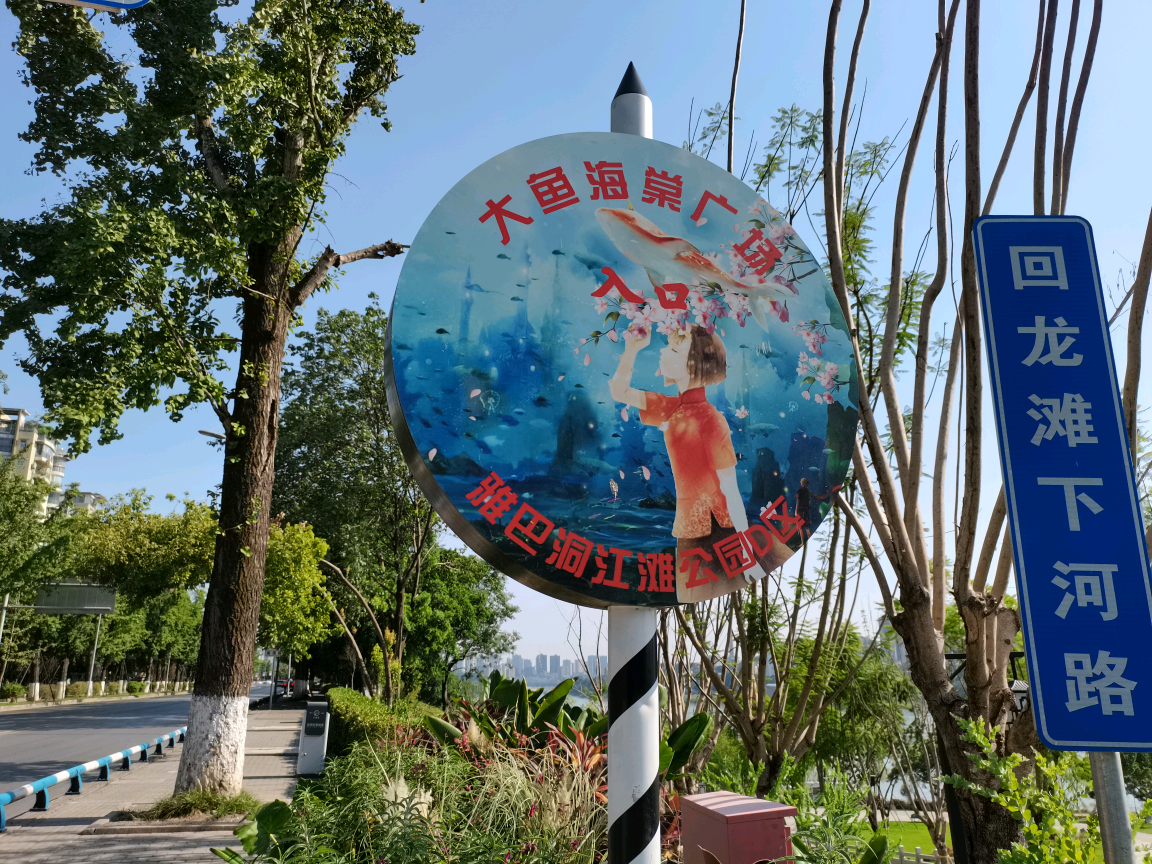 ���㺣�Ĺ�԰����־Ը���3/1��