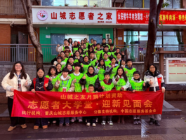 2026��־Ը��������ѵ����ᣨ2/28��