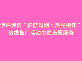 �����ƹ�Э��־Ը����3/20��