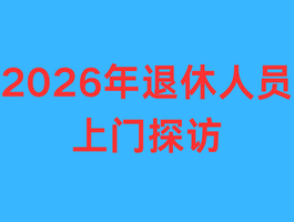 2026��������Ա����̽��(3/25)