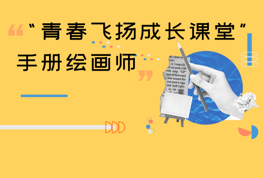 ֲ滭ʦ(5/17)