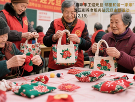 ɳȤζֹӭԪ12/19