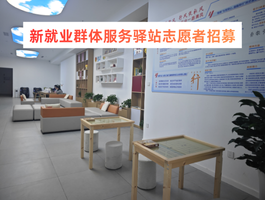 ¾ҵȺվ־Ըߣ12/8-12/14