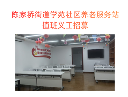 ѧԷϷվ12/22-12/28)