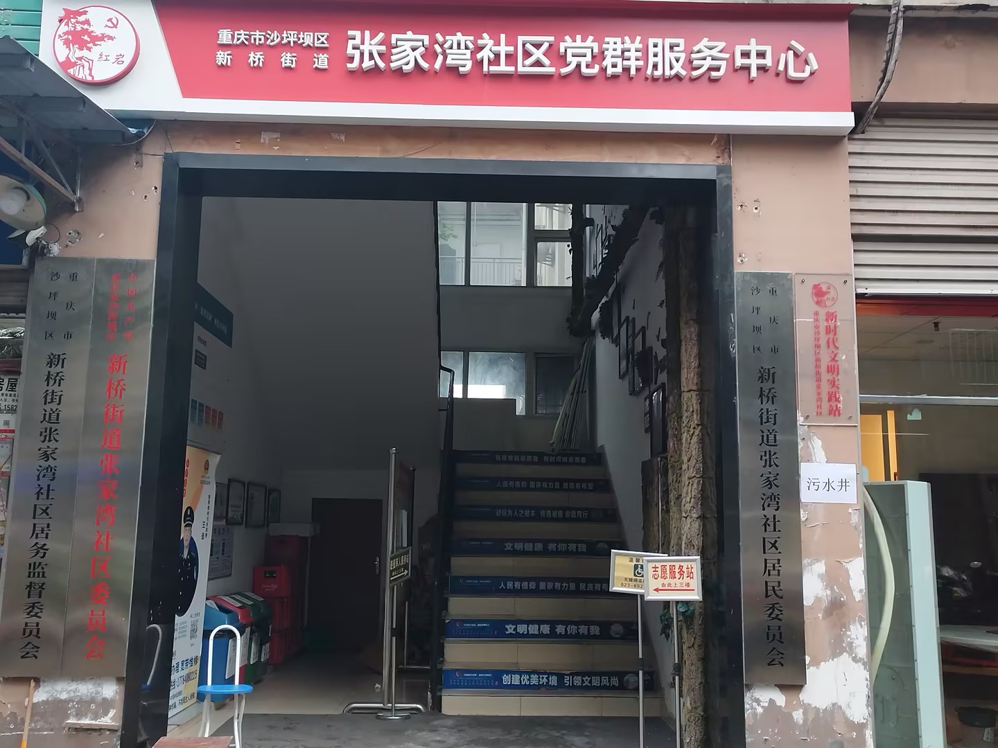 �ż����������Ϸ���վֵ���幤(1/26-1/31��