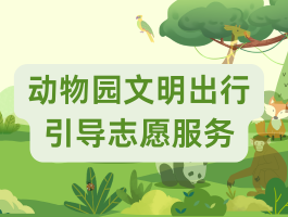 ����԰������������־Ը����1/24-1/25��