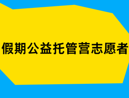���ڹ����й�Ӫ־Ը�ߣ�2/24-2/28��