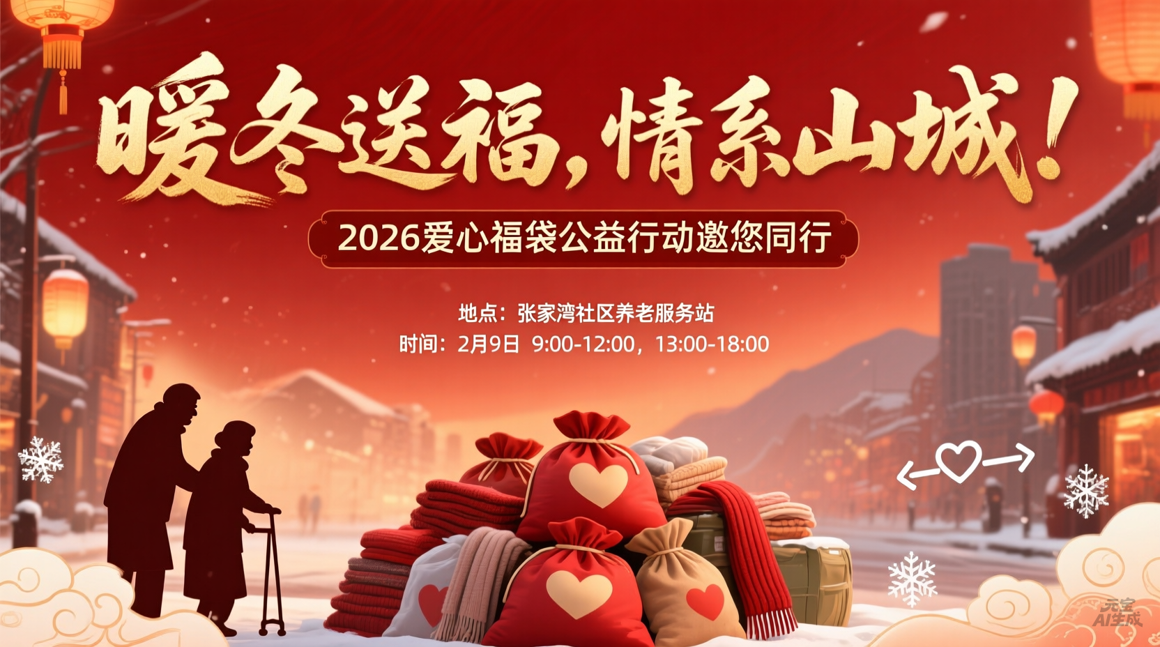 ���ĸ���-�ż����������Ϸ���վů���͸���2/9��