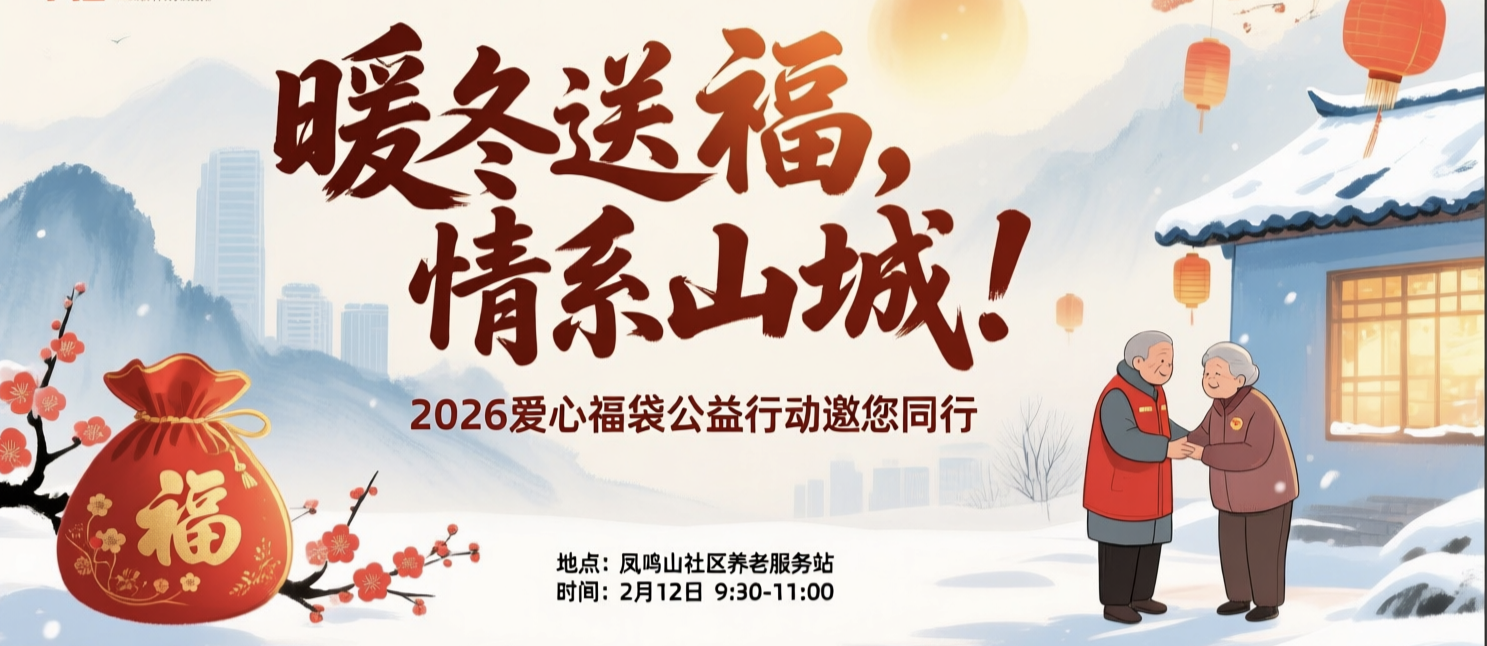 ���ĸ���-����ɽ�������Ϸ���վů���͸���2/12��