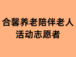 ��ܰ����������˻־Ը��(2/12-2/13)