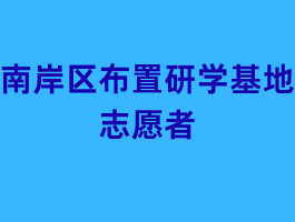 ������ѧ����־Ը�ߣ�3/23��