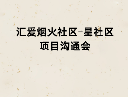 �㰮�̻�����-��������Ŀ��ͨ��(5/19)