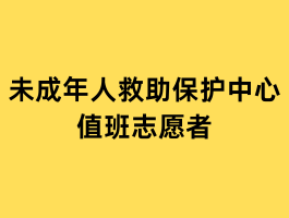 δ�����˾�����������ֵ��־Ը�ߣ�6/15-6/18��