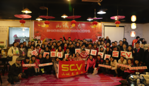 ɽ��֮���¾�ƻ�