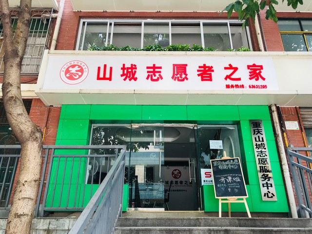 ɽ��֮���¾�ƻ�