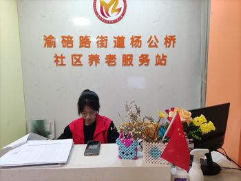 5月9日杨公桥社区养老服务站义工