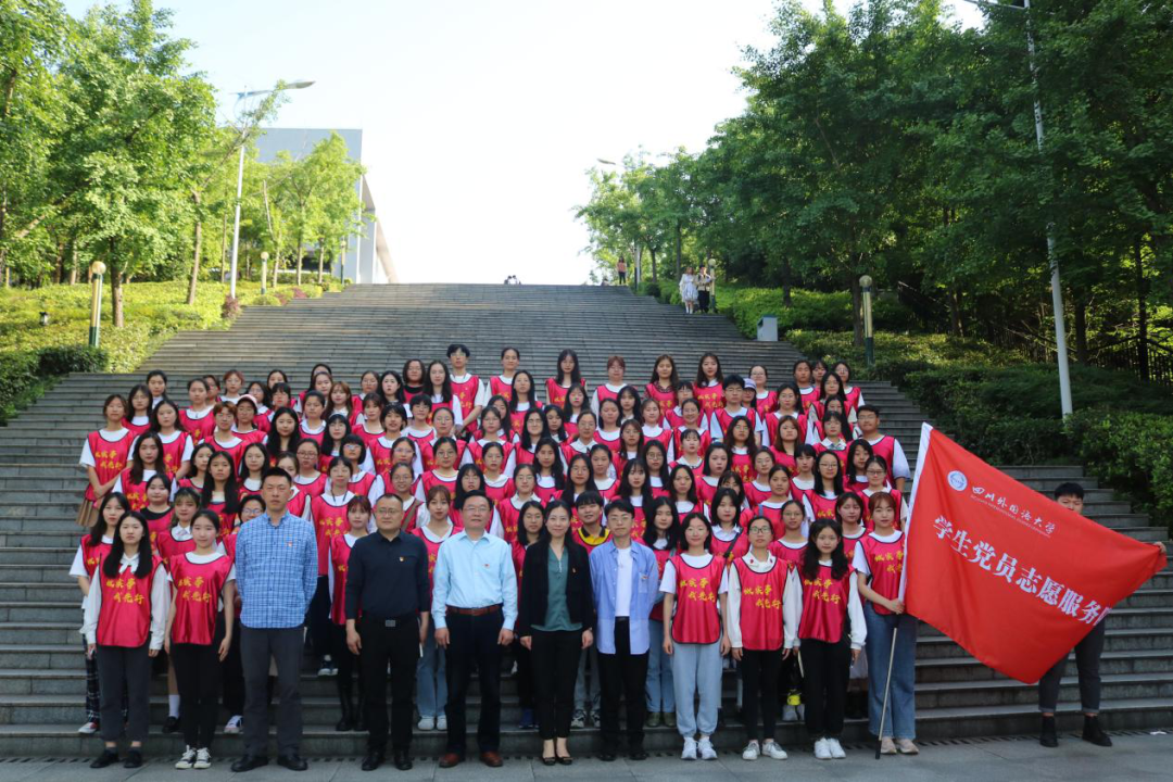 �Ĵ�������ѧѧ����Ա־Ը�����