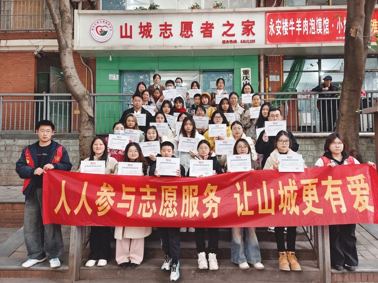 12��13������ɳ��־Ը�߻