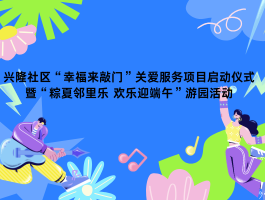 ��¡������԰�־Ը�ߣ�6/18��