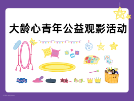 ���������깫���Ӱ���6/23-24��