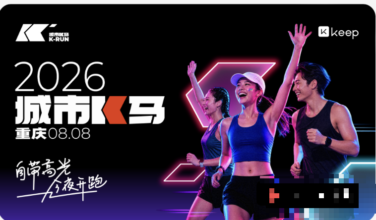 ����K��ҹ��־Ը�ߣ�8/8��