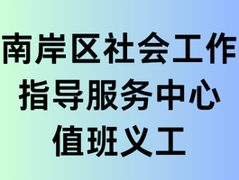 ��Ṥ��ָ����������ֵ���幤��7/20-7/24��