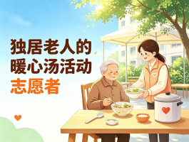 �������˵�ů�����־Ը�ߣ�8/19��