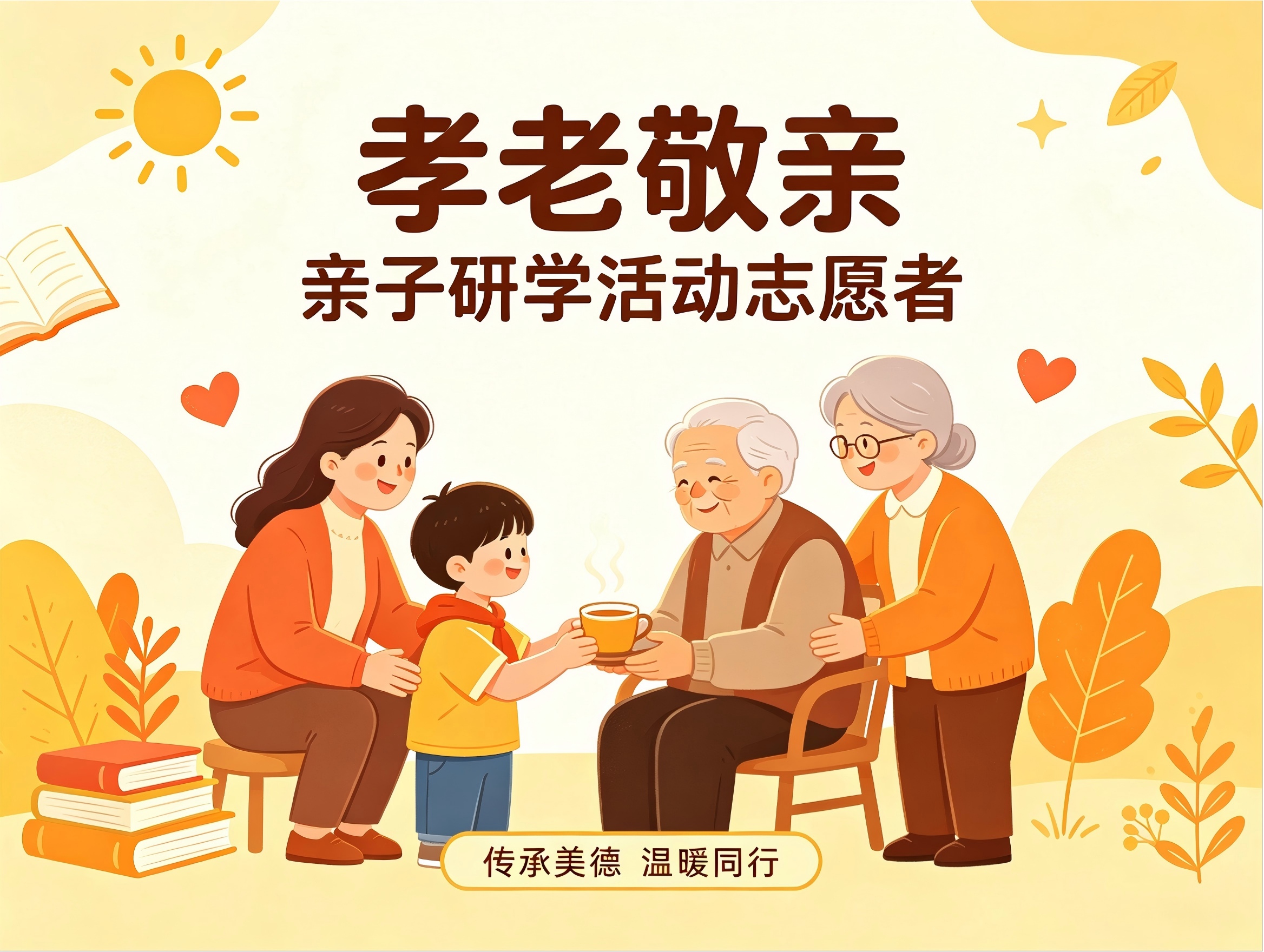 ������ѧ�־Ը�ߣ�9/6��