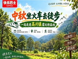 ���������ɭ��ͽ�����9/26��