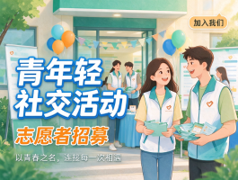���������罻�2���־Ը�ߣ�10/15��