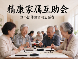 ���������������鷨����־Ը�ߣ�10/27��